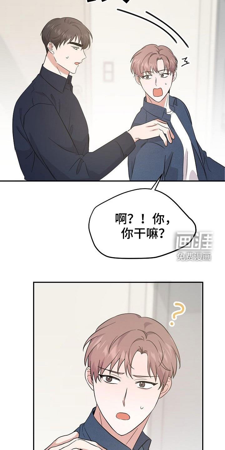 第22章：高空坠物