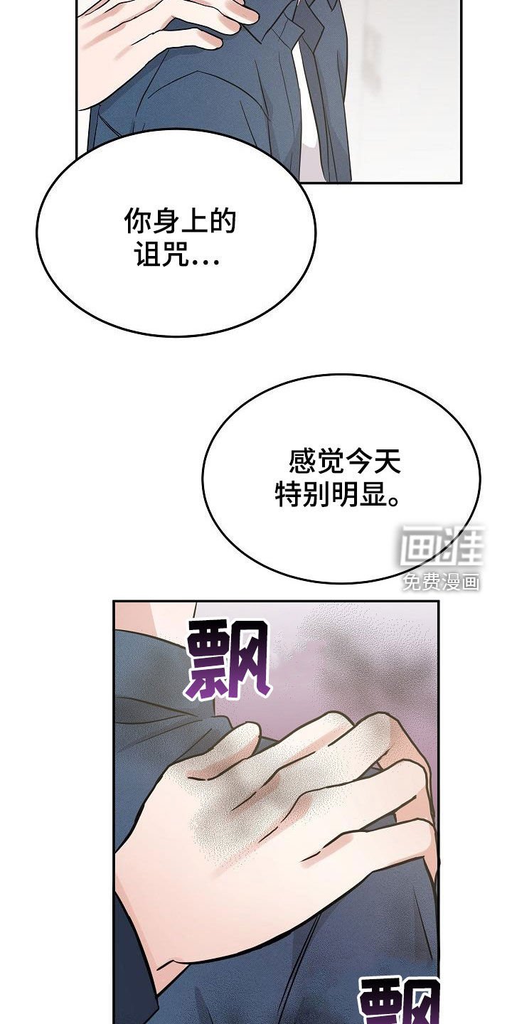 第22章：高空坠物