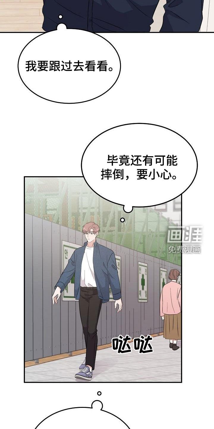 第22章：高空坠物