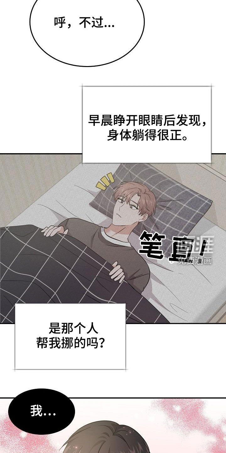 第22章：高空坠物