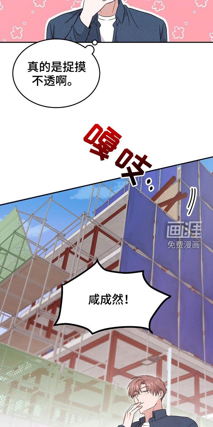 第22章：高空坠物