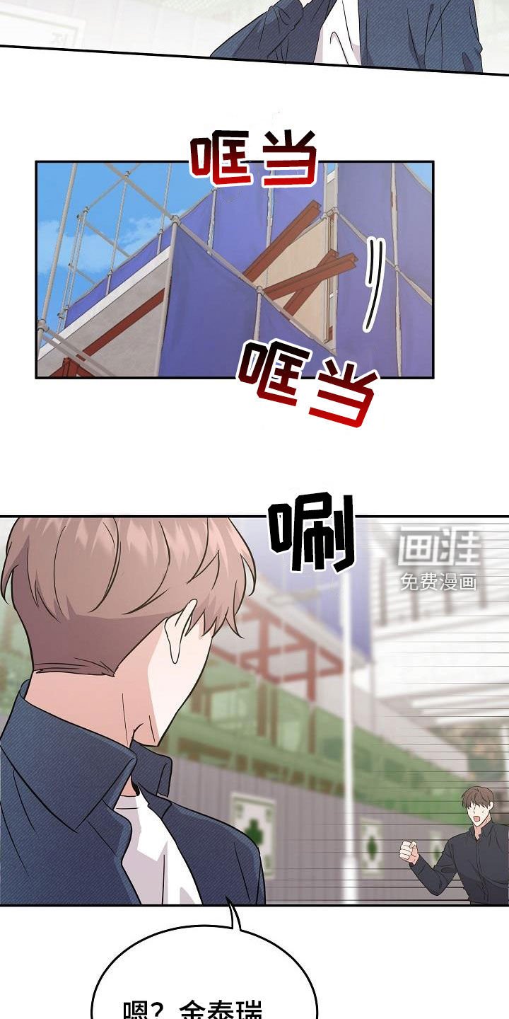 第22章：高空坠物