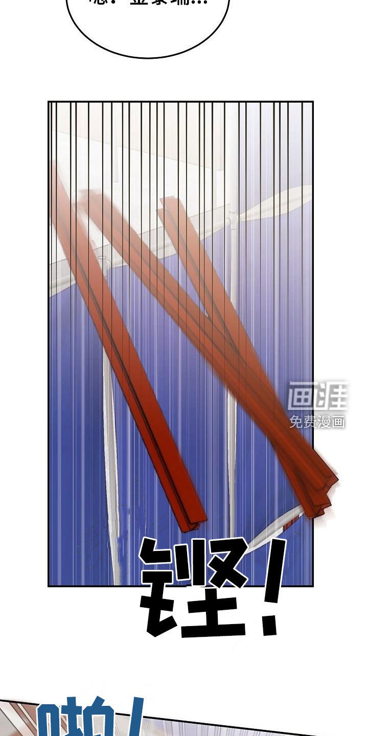 第22章：高空坠物