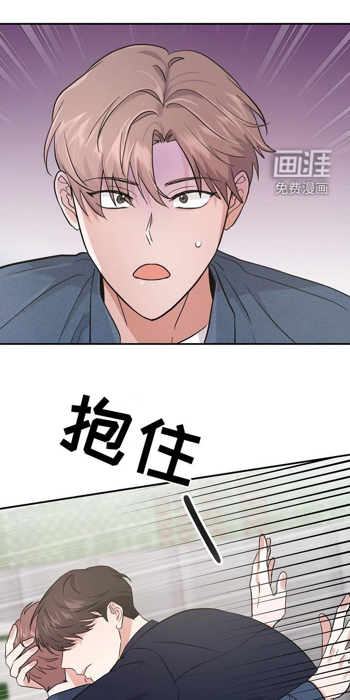 第23章：你别担心