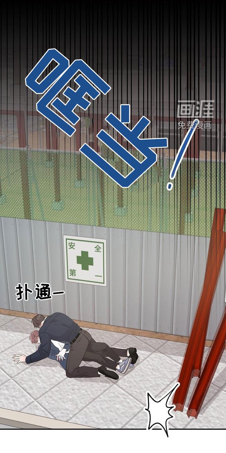 第23章：你别担心