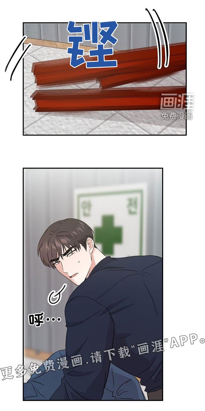 第23章：你别担心