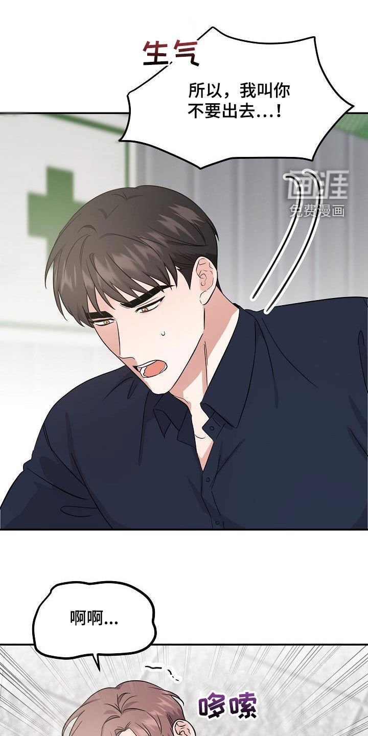 第23章：你别担心