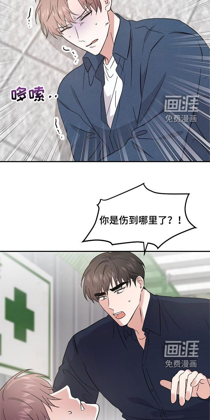 第23章：你别担心