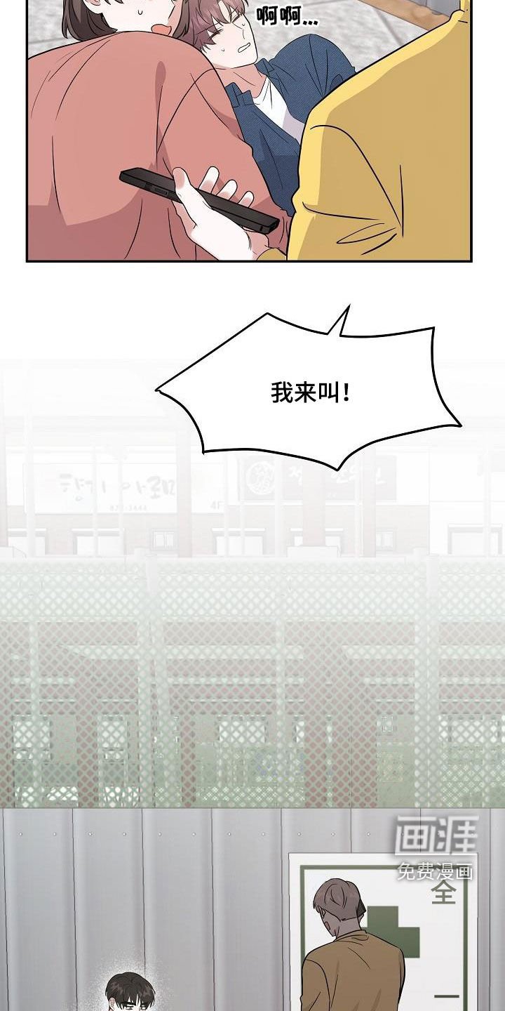第23章：你别担心