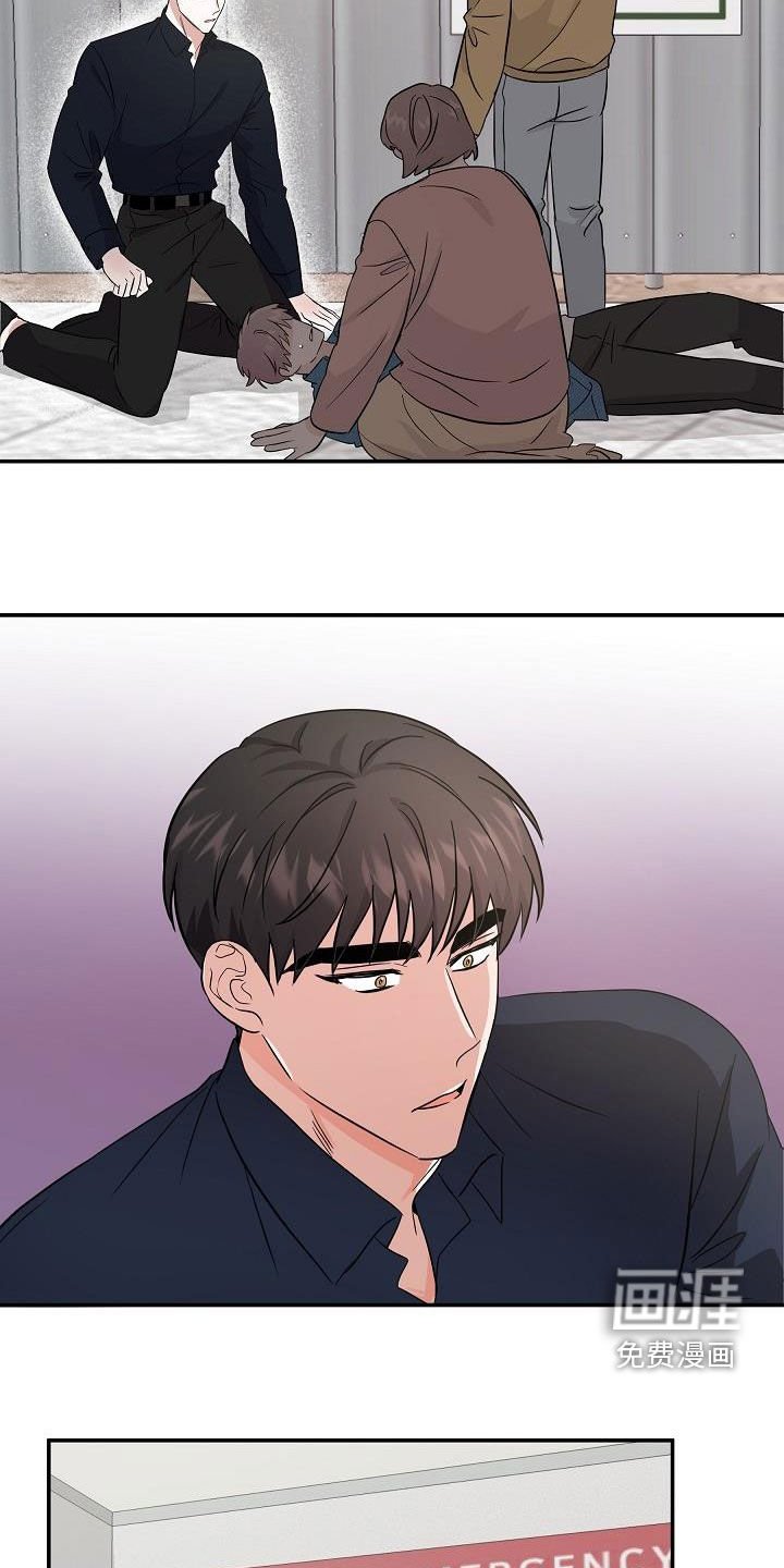 第23章：你别担心