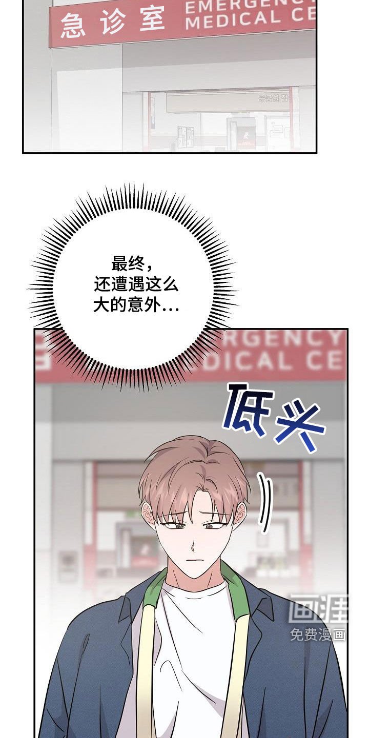 第23章：你别担心