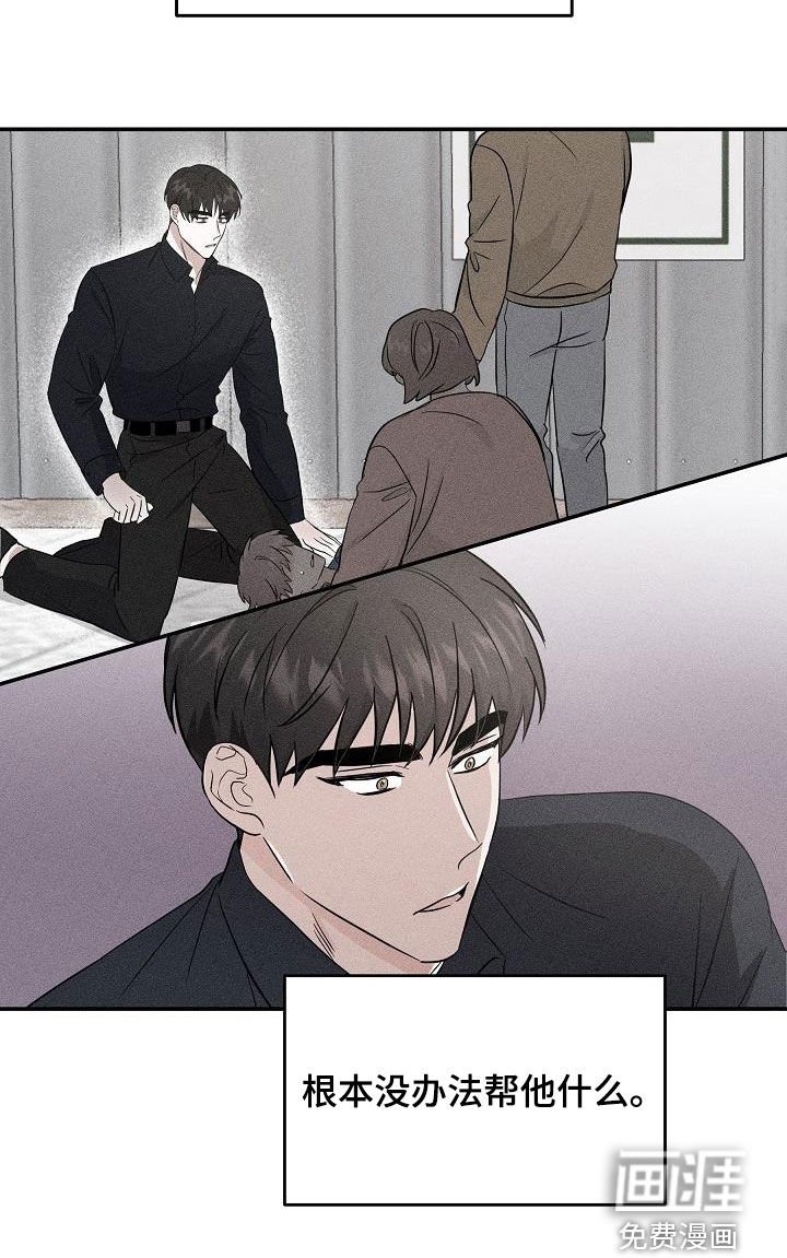 第23章：你别担心
