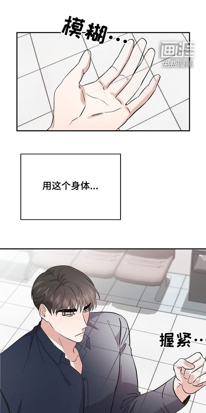 第24章：状态