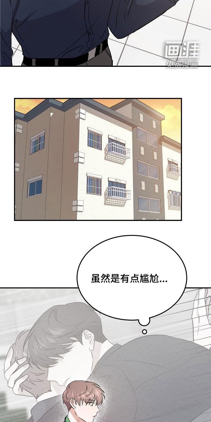 第24章：状态
