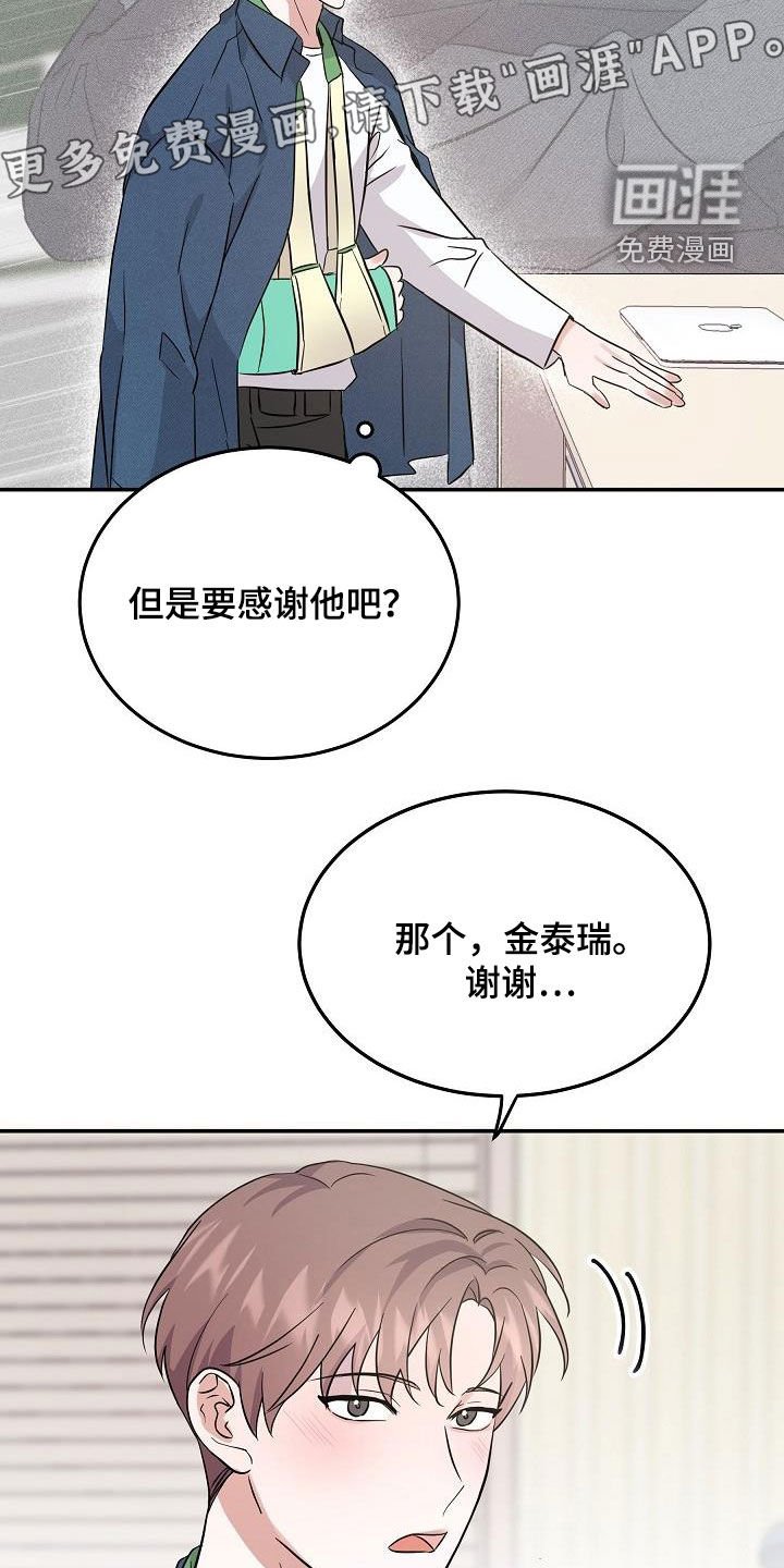 第24章：状态