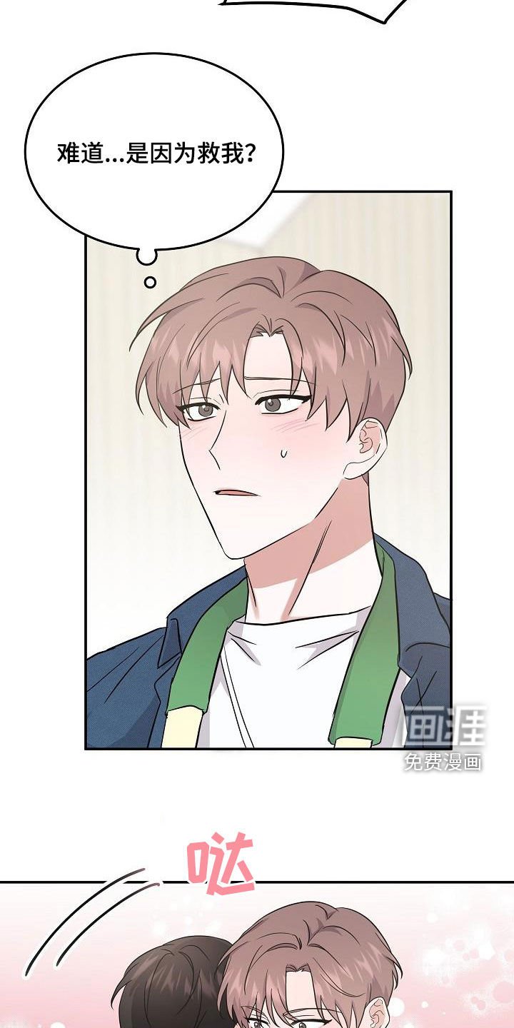 第24章：状态