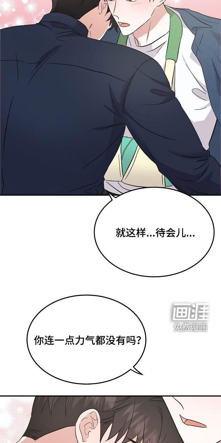 第24章：状态