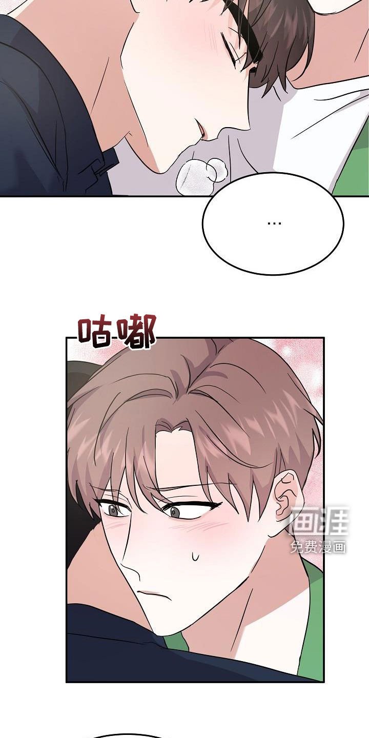 第24章：状态