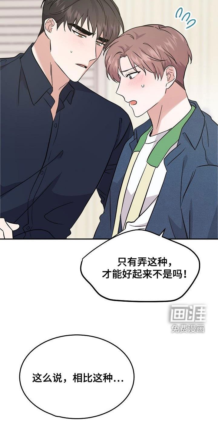 第24章：状态