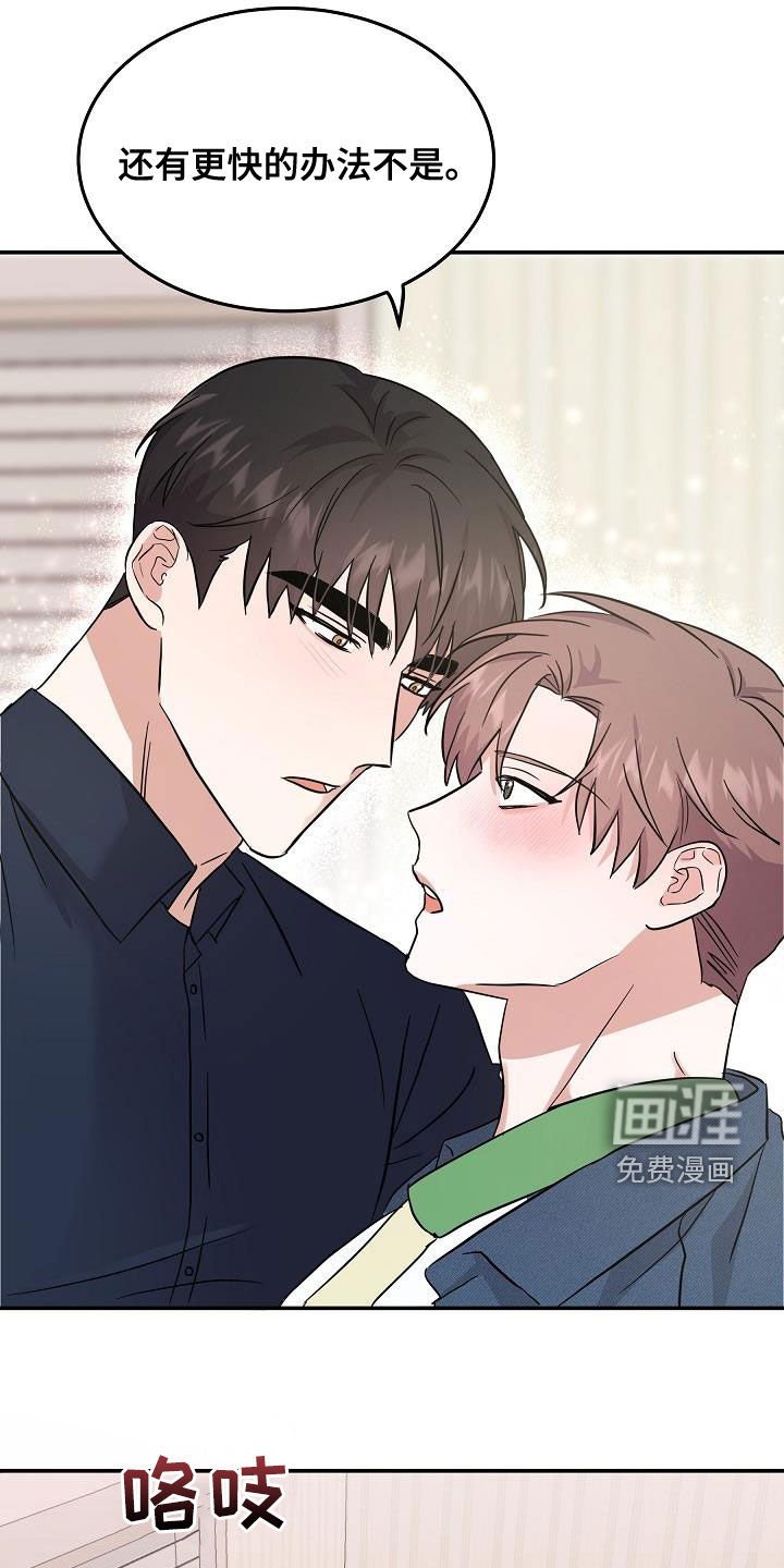 第24章：状态