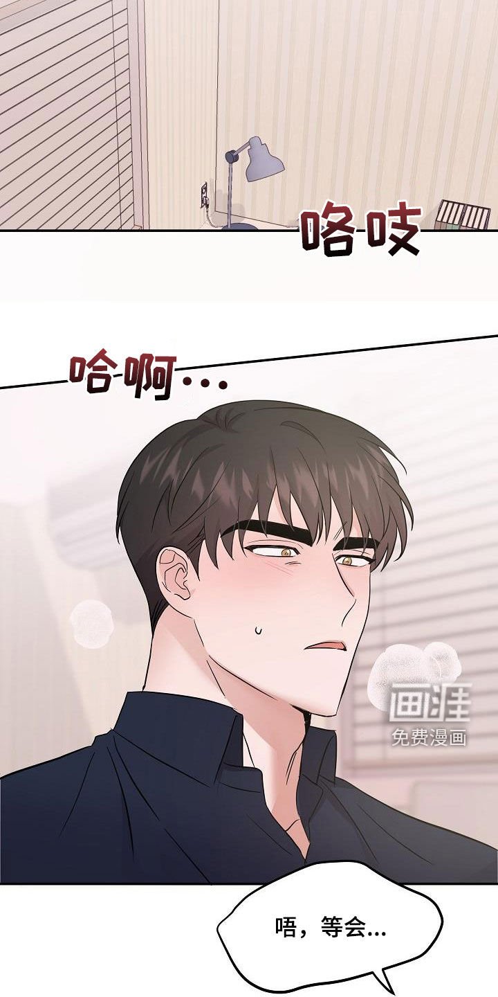 第24章：状态