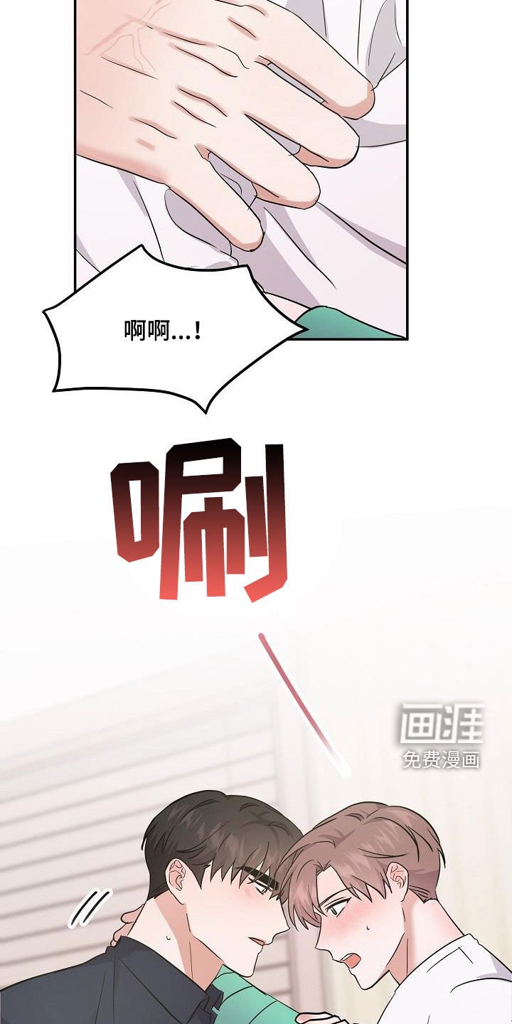 第24章：状态