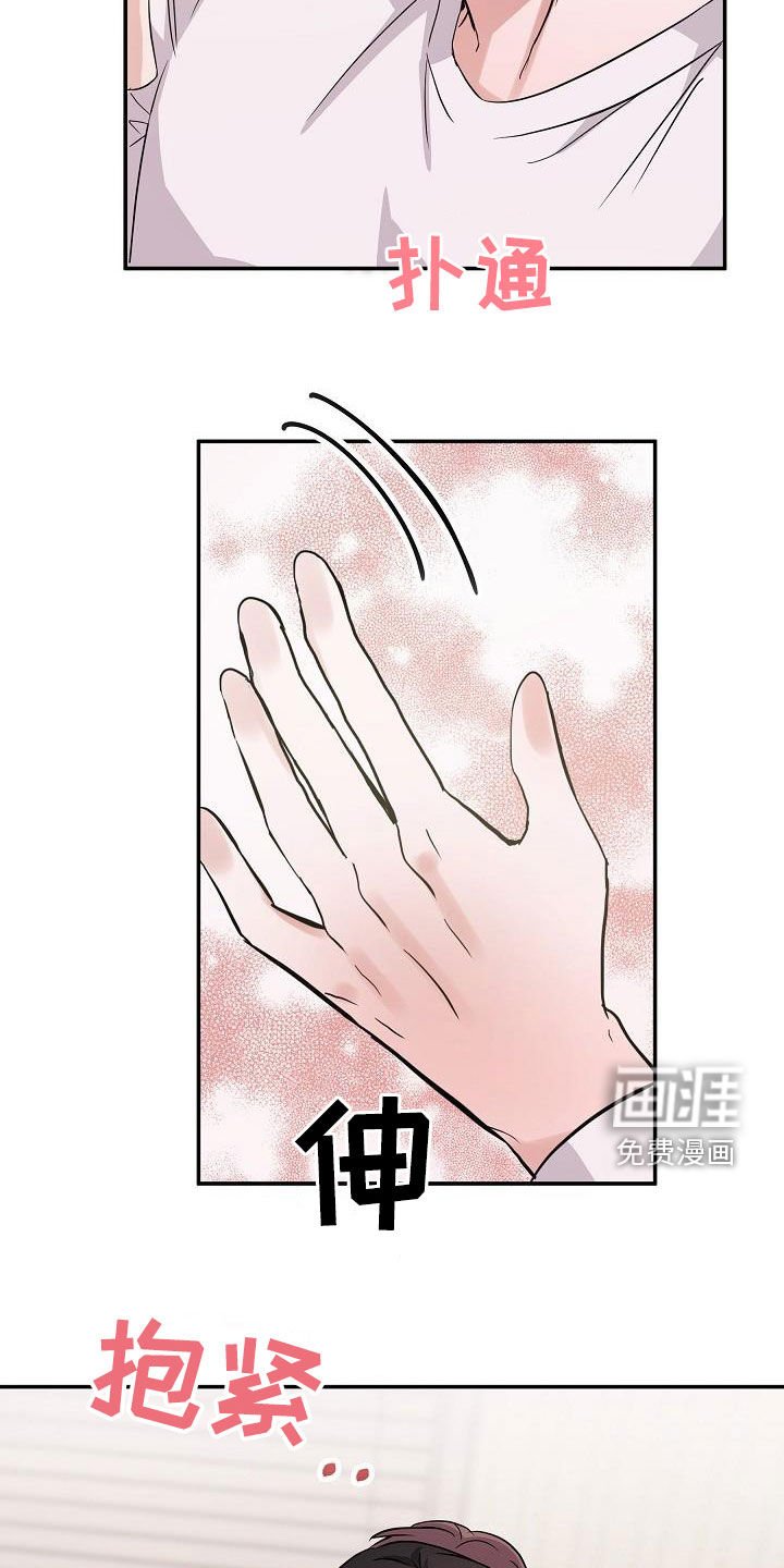 第24章：状态
