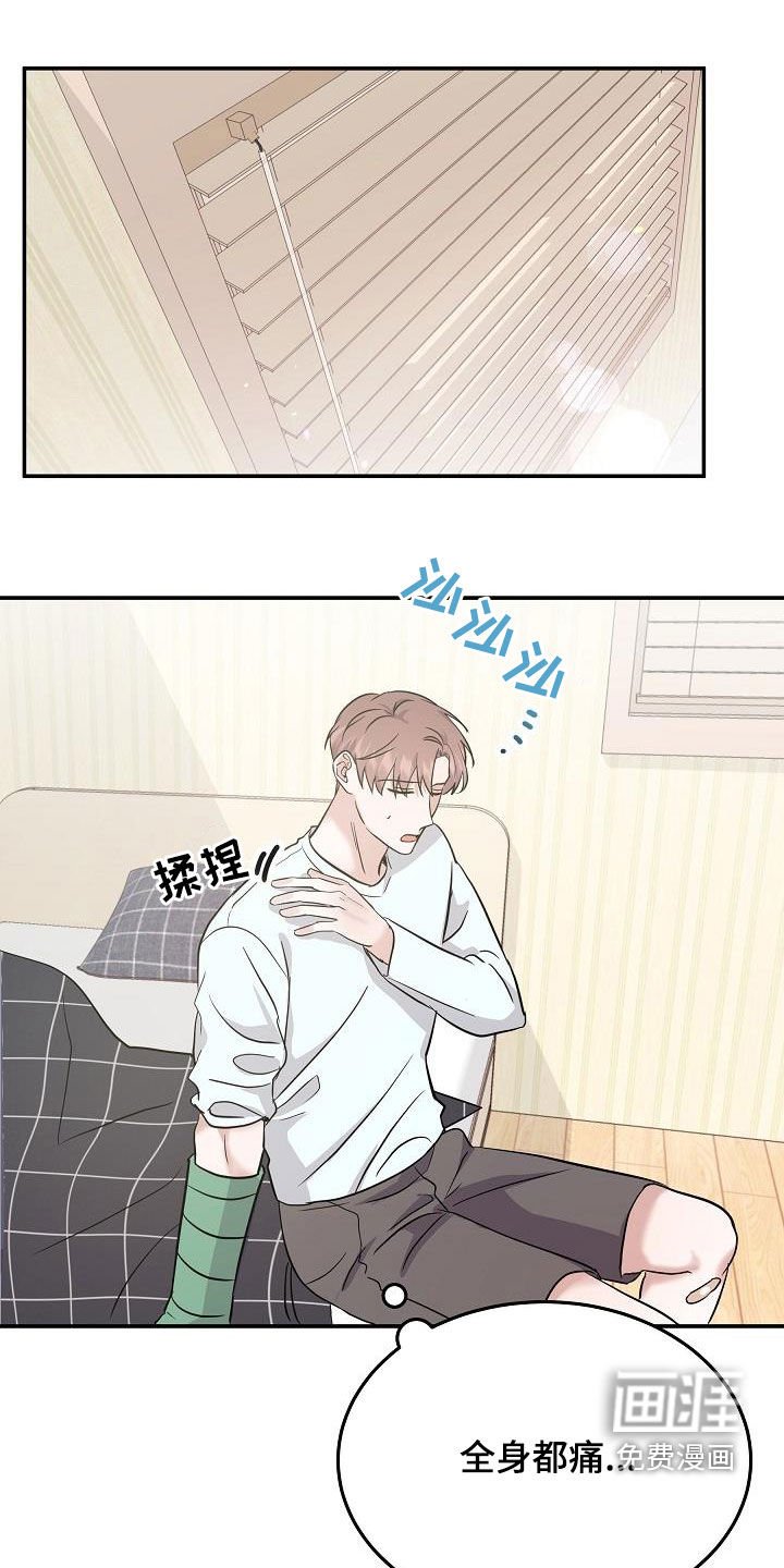 第25章：能不能帮我