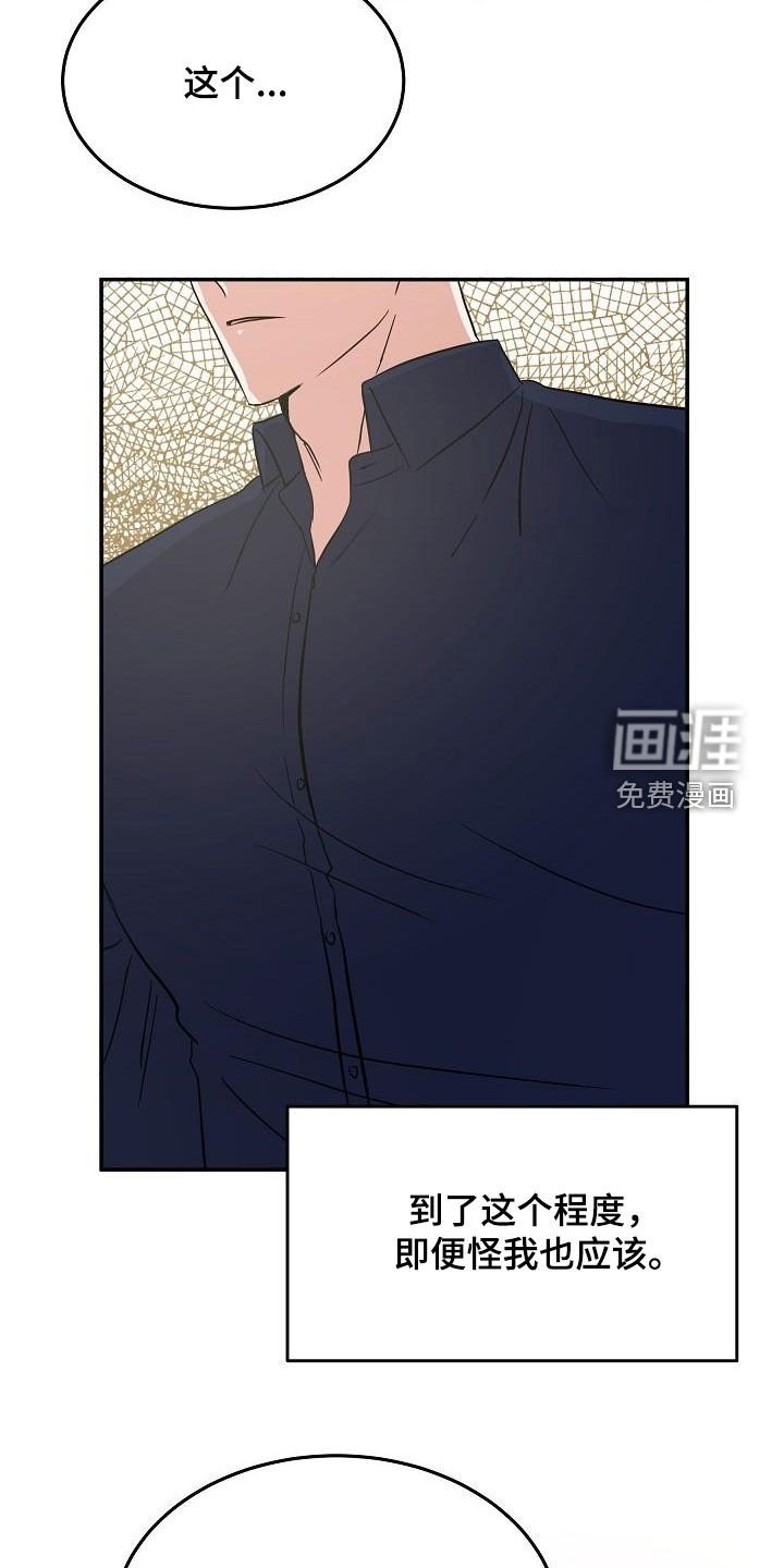 第25章：能不能帮我