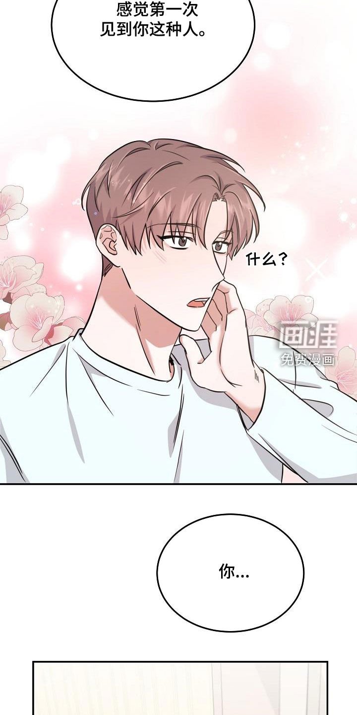 第25章：能不能帮我