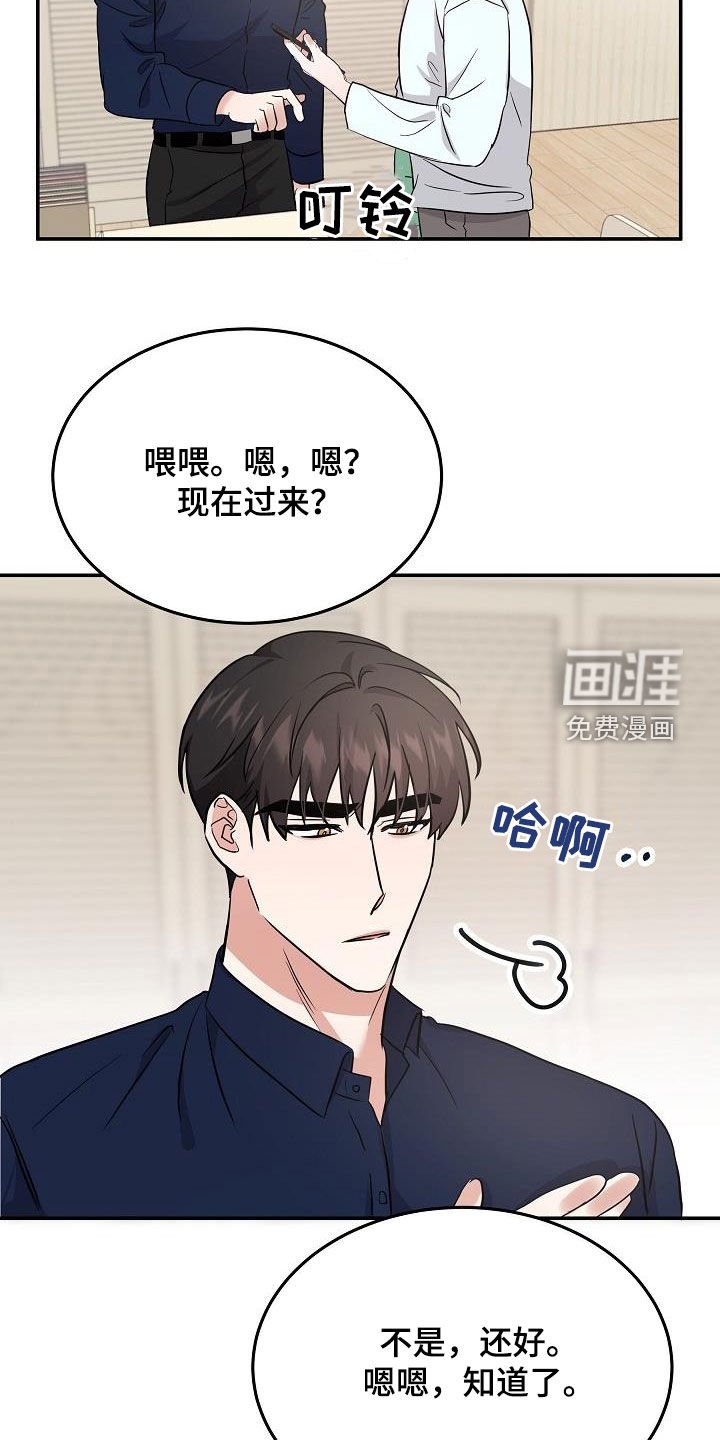 第25章：能不能帮我