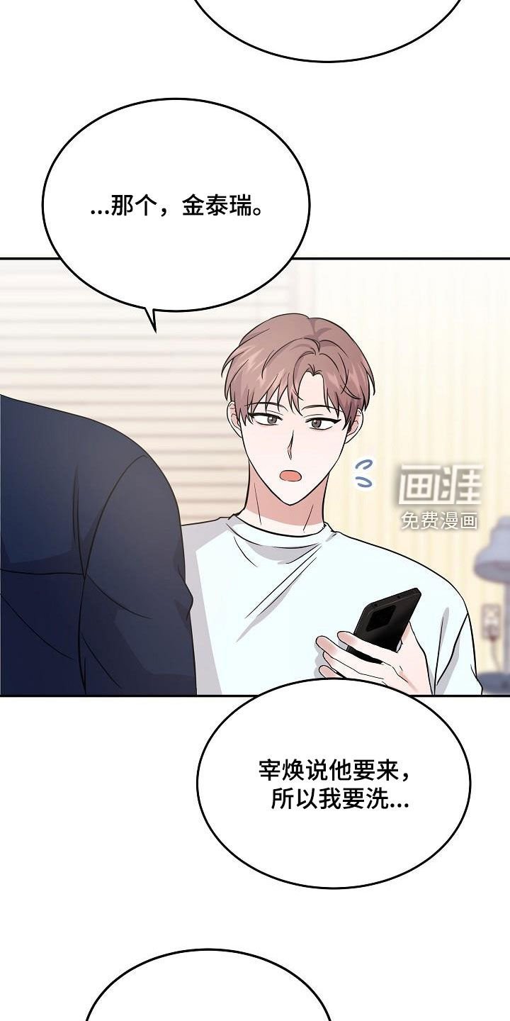 第25章：能不能帮我