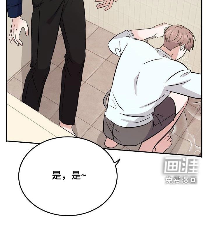 第25章：能不能帮我
