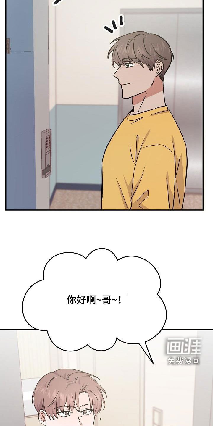 第26章：帮倒忙