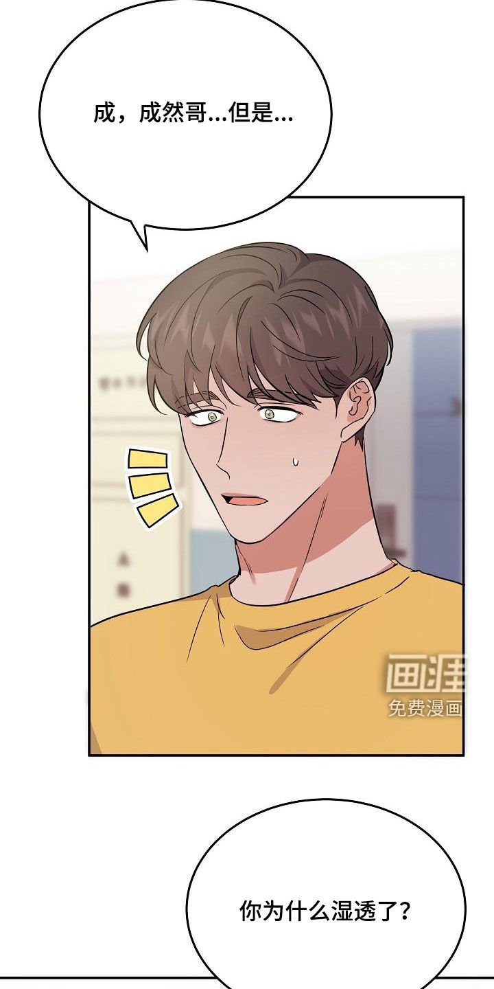 第27章：表情