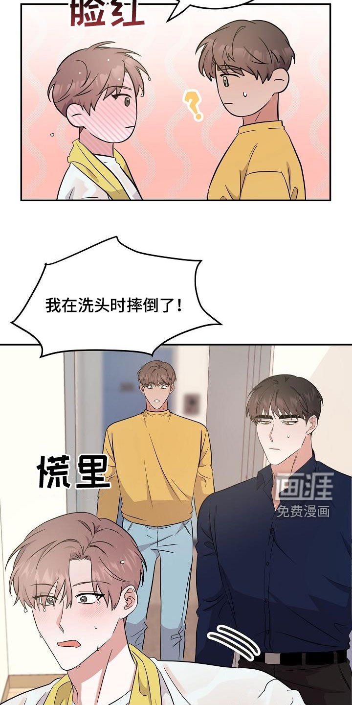 第27章：表情