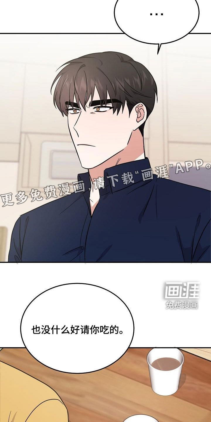第27章：表情
