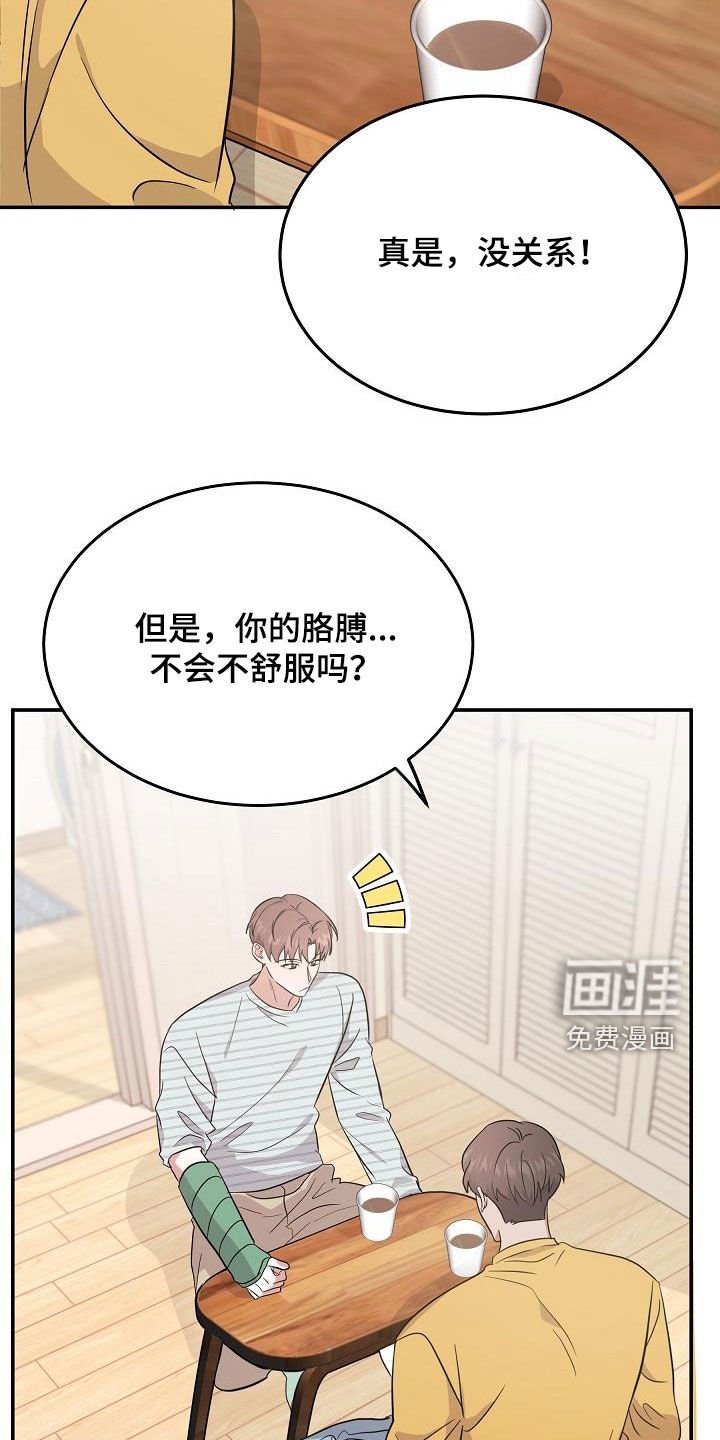 第27章：表情