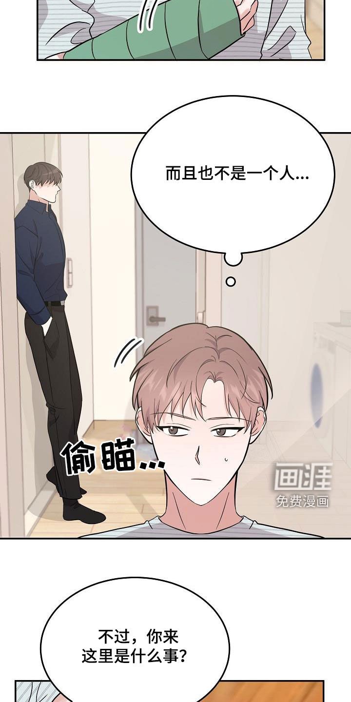 第27章：表情
