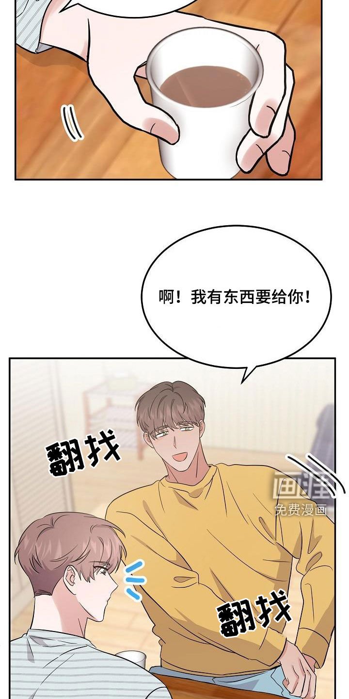 第27章：表情