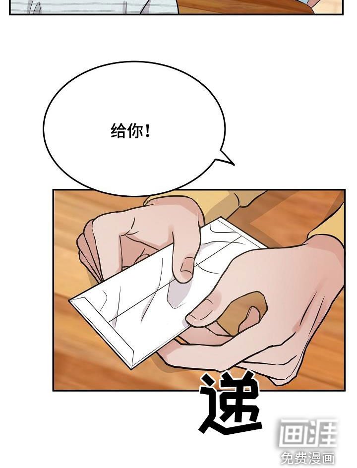 第27章：表情