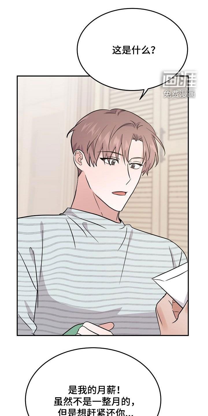 第27章：表情