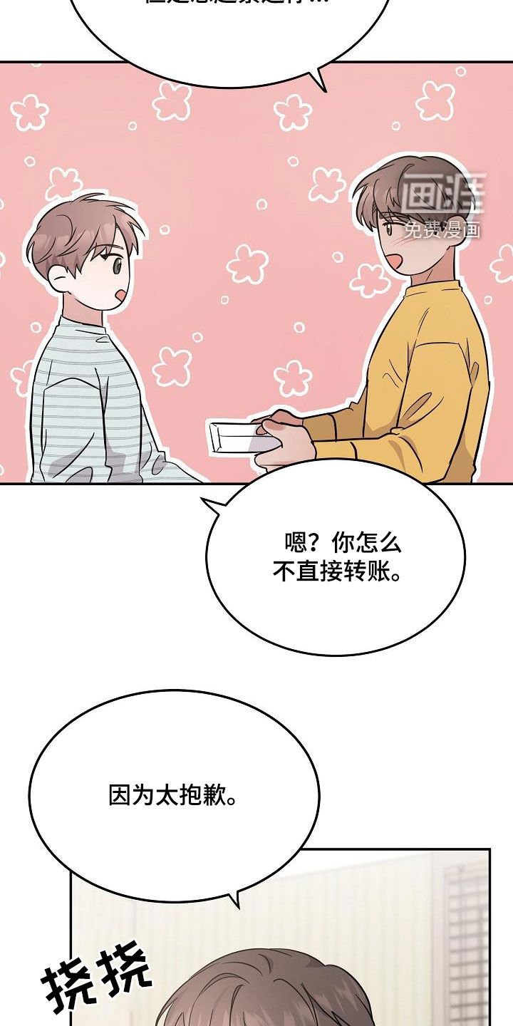 第27章：表情