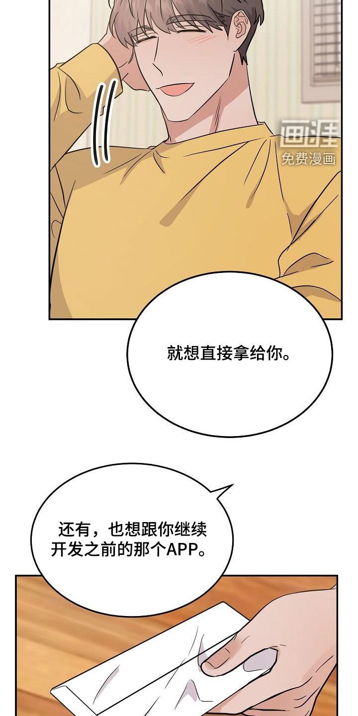 第27章：表情