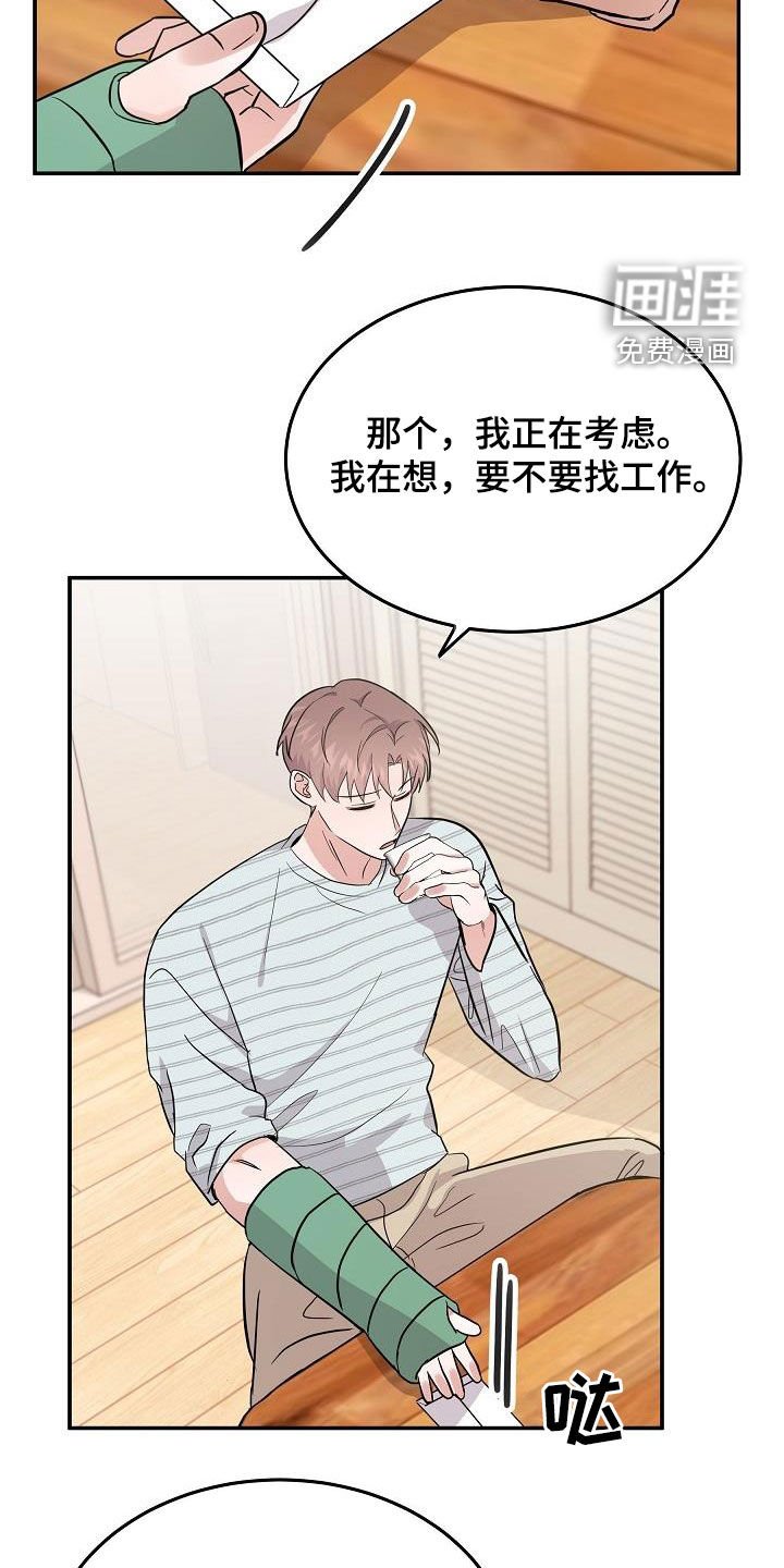 第27章：表情