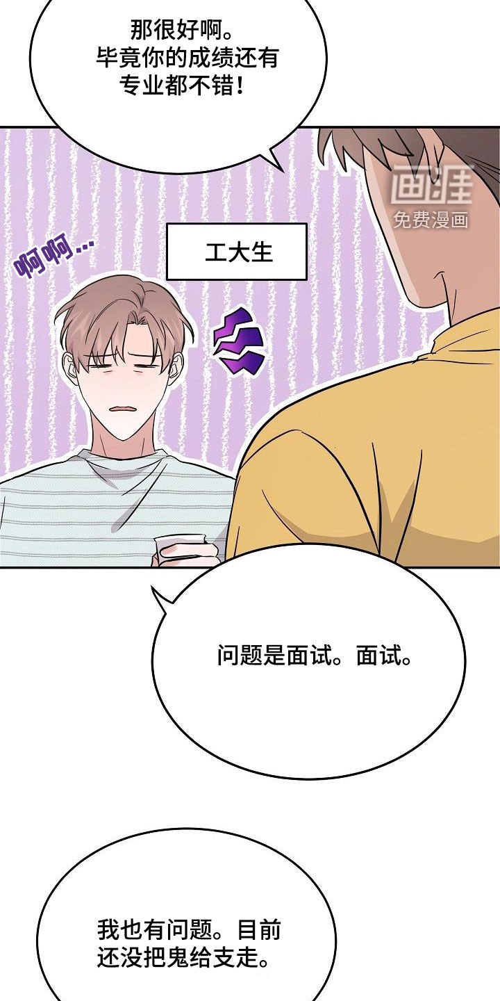 第27章：表情