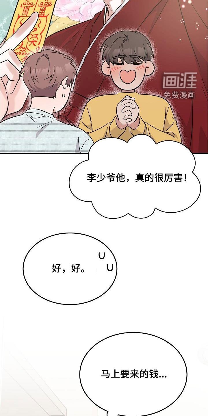 第27章：表情