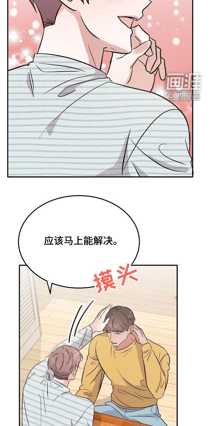 第27章：表情