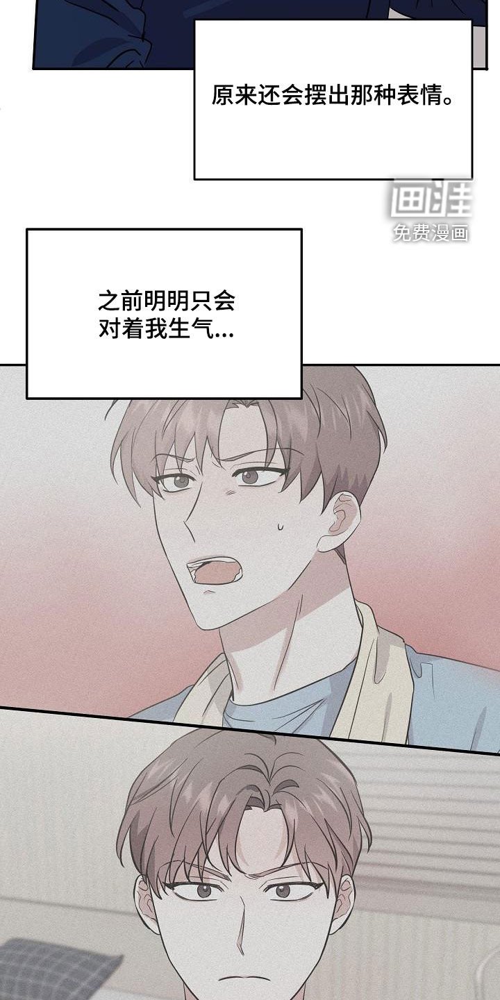 第27章：表情