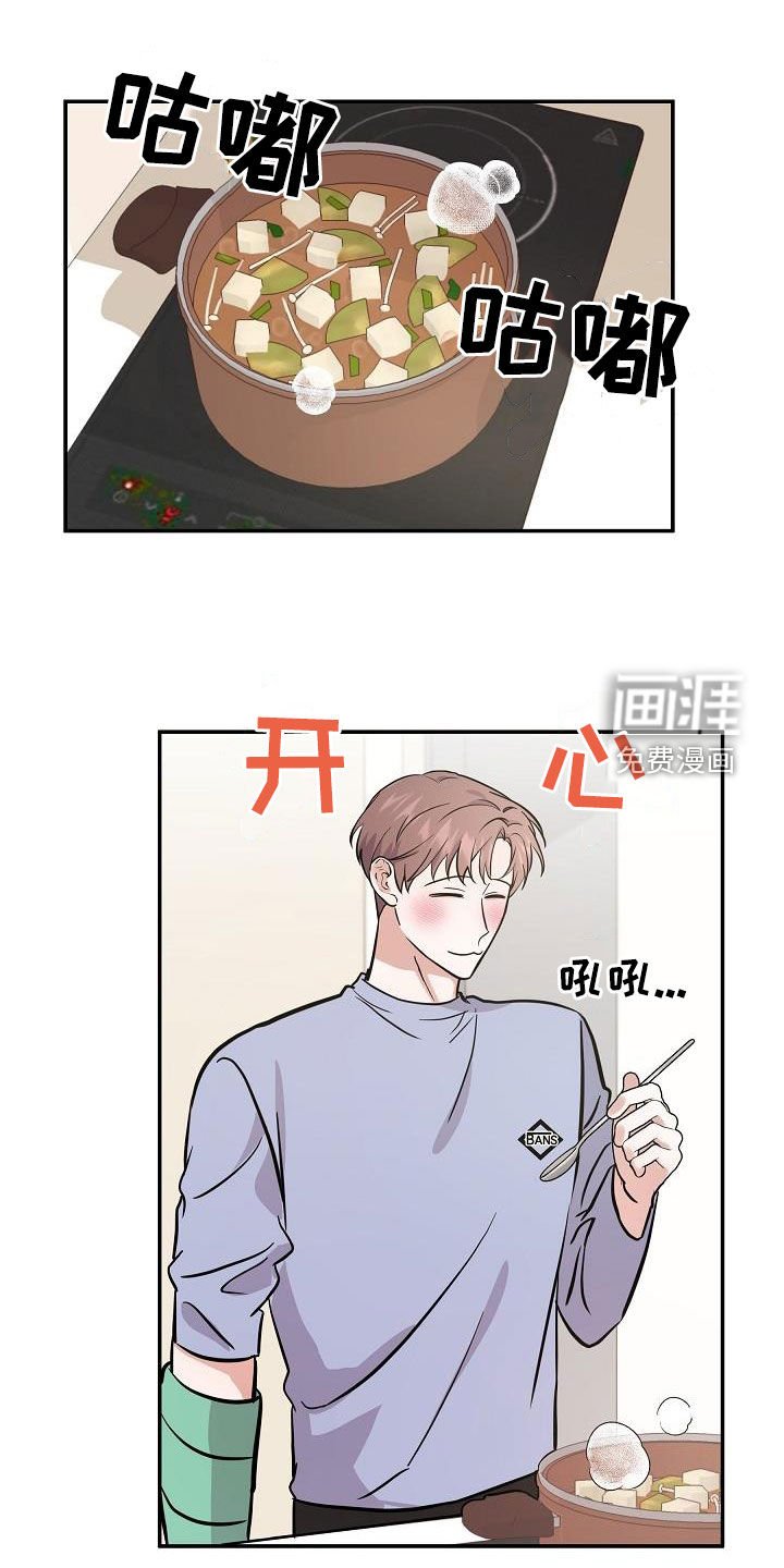 第29章：喝醉